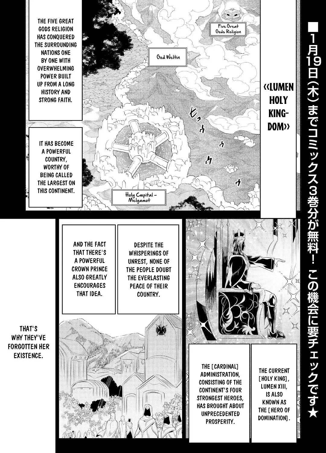Re:monster Zinmanga X Chapter 87 Page 2