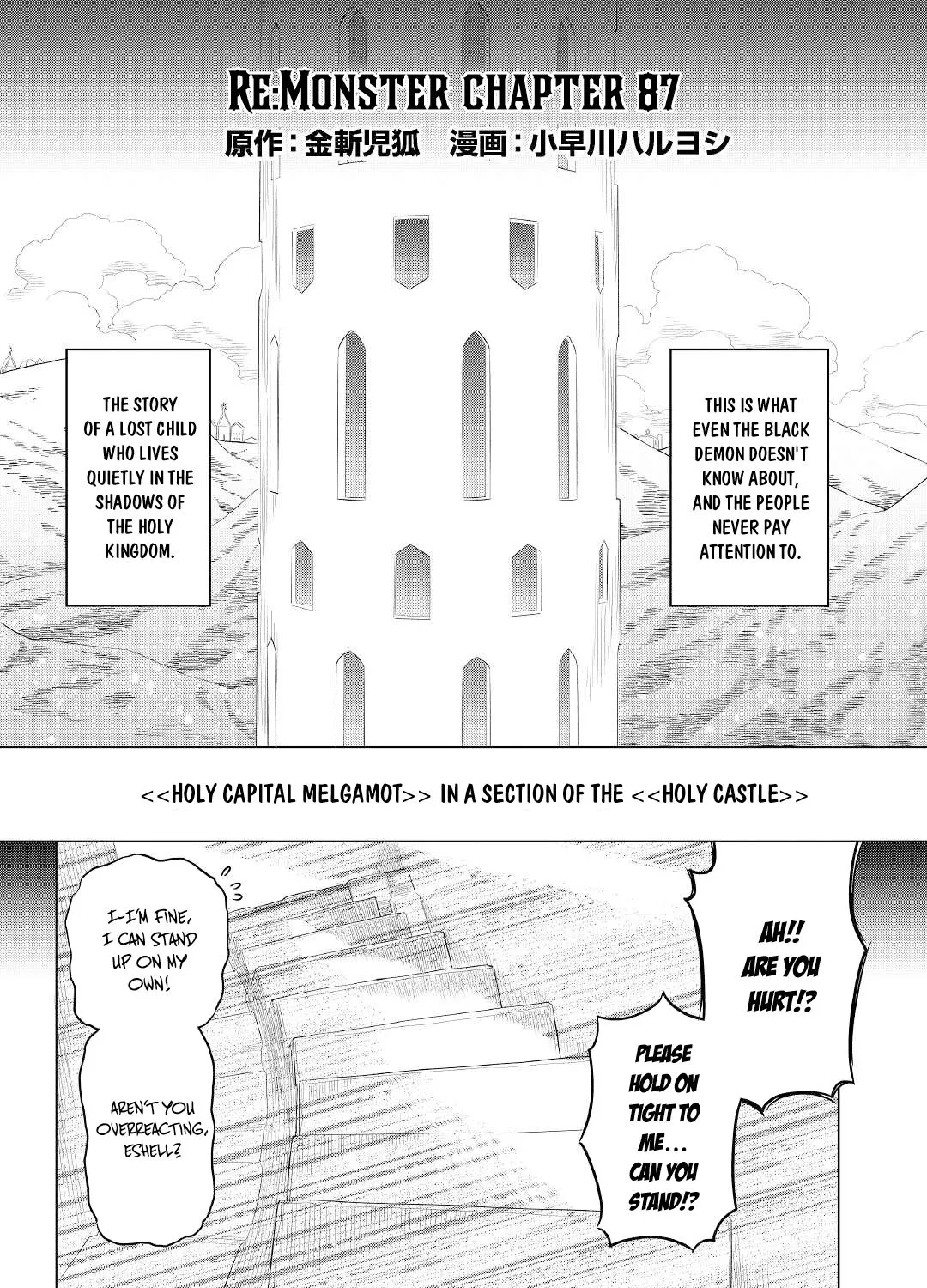 Re:monster Zinmanga X Chapter 87 Page 4