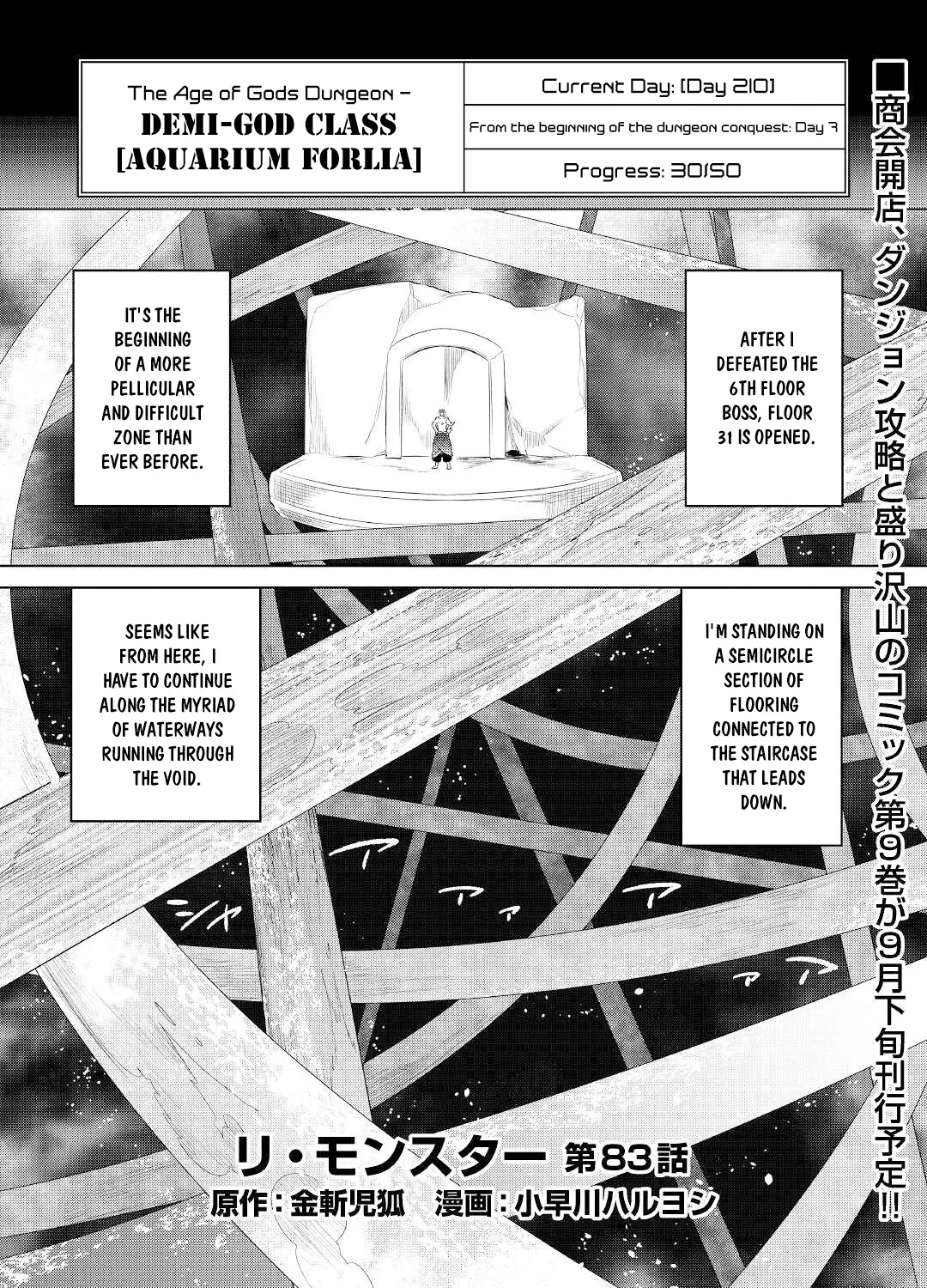 Re:monster Zinmanga X Chapter 83 Page 2