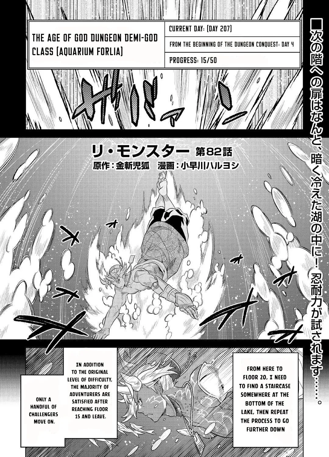 Re:monster Zinmanga X Chapter 82 Page 1