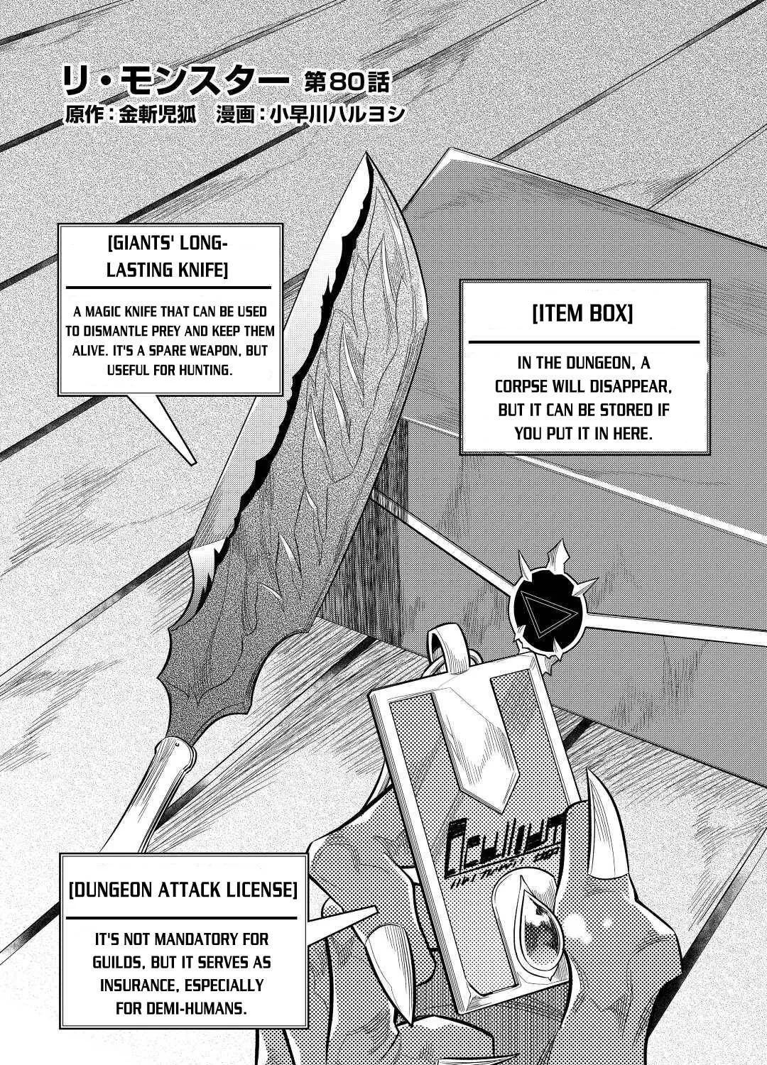 Re:monster Zinmanga X Chapter 80 Page 5