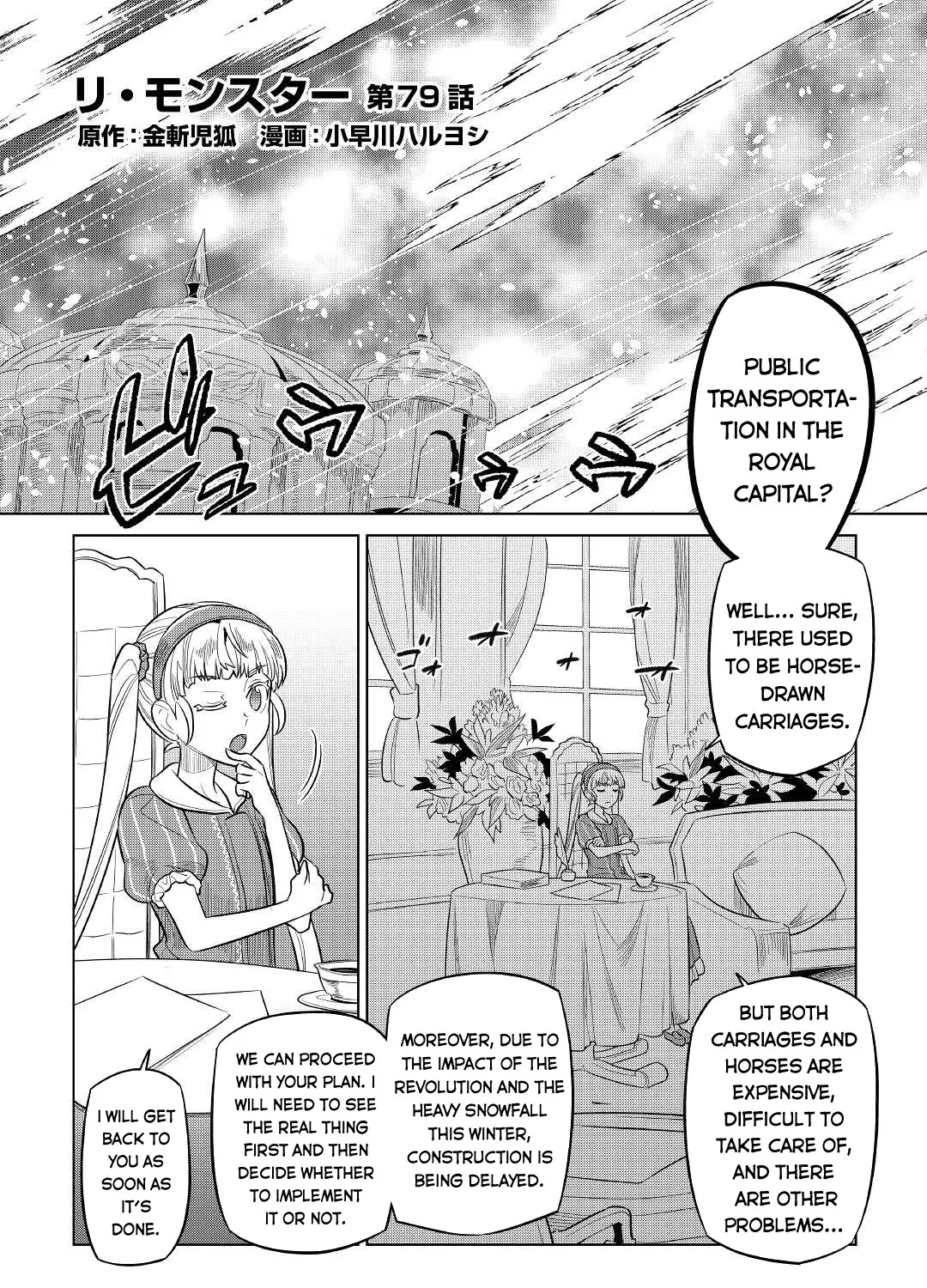 Re:monster Zinmanga X Chapter 79 Page 4
