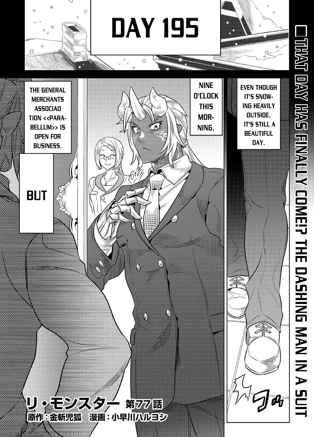 Re:monster Zinmanga X Chapter 77 Page 2
