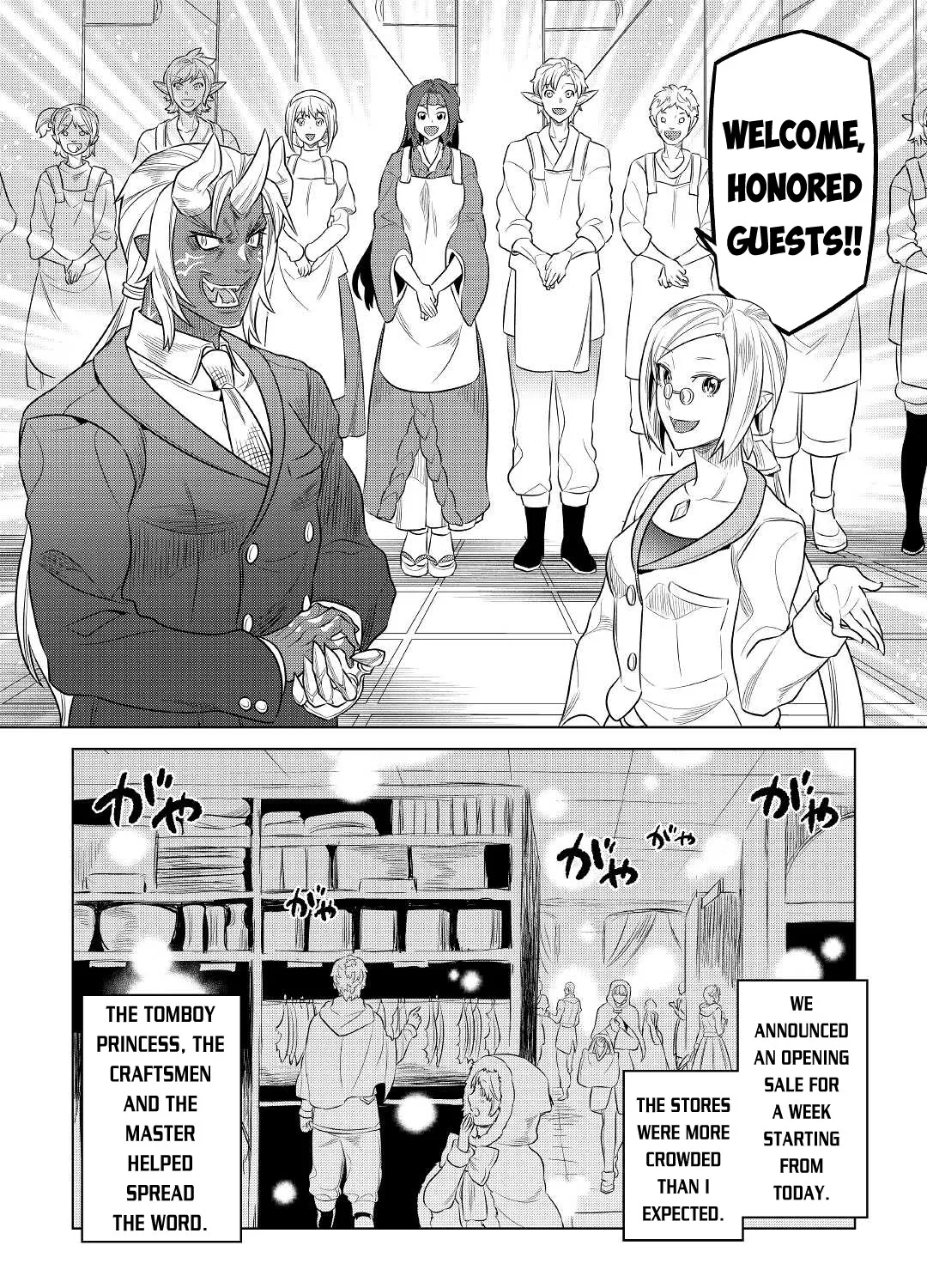 Re:monster Zinmanga X Chapter 77 Page 8