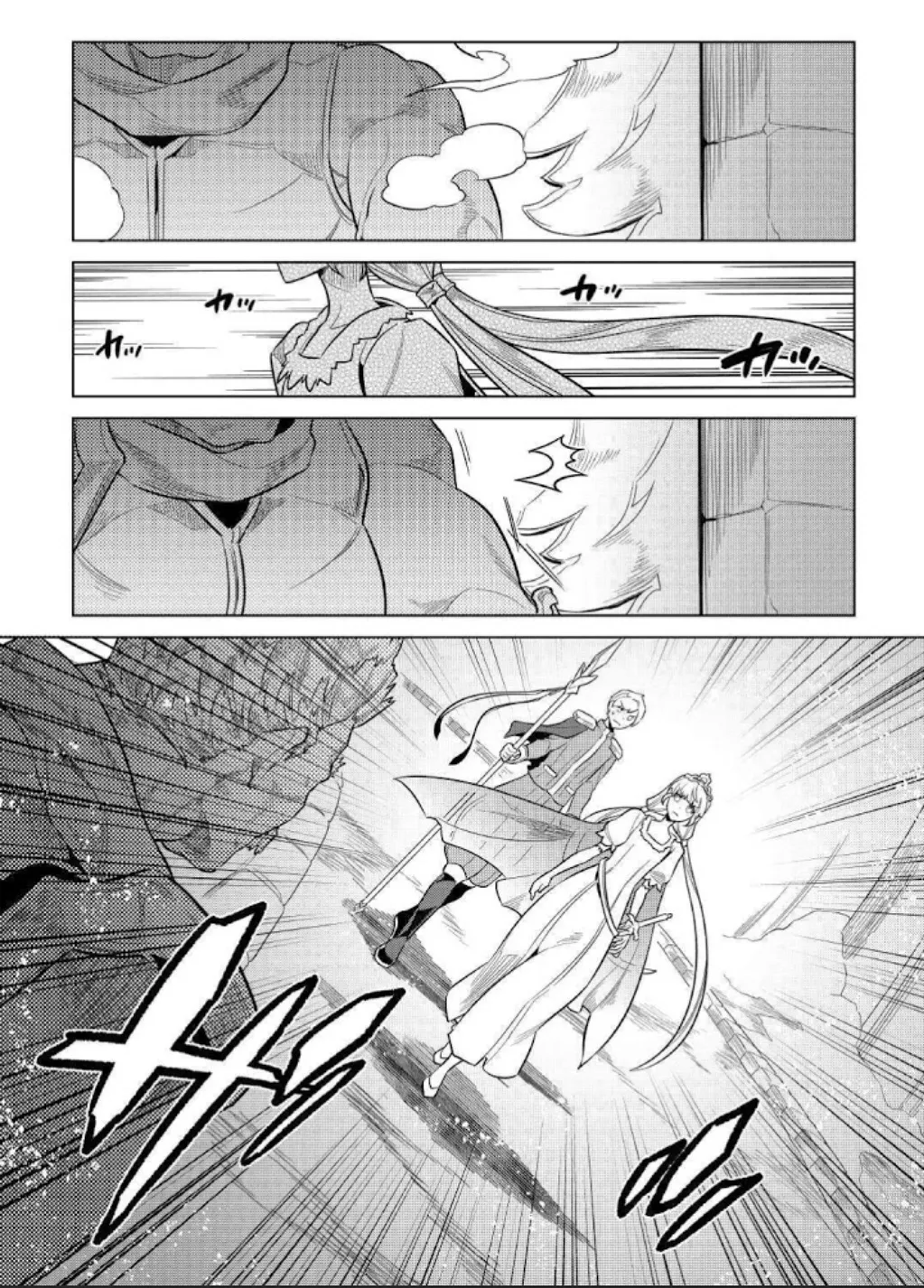 Re:monster Zinmanga X Chapter 68 Page 18