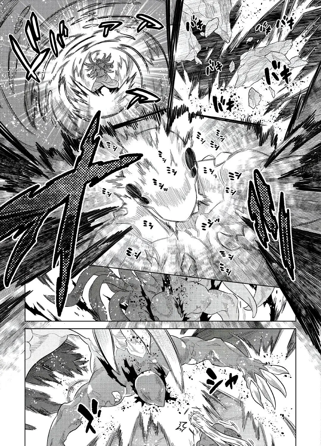 Re:monster Zinmanga X Chapter 65 Page 13