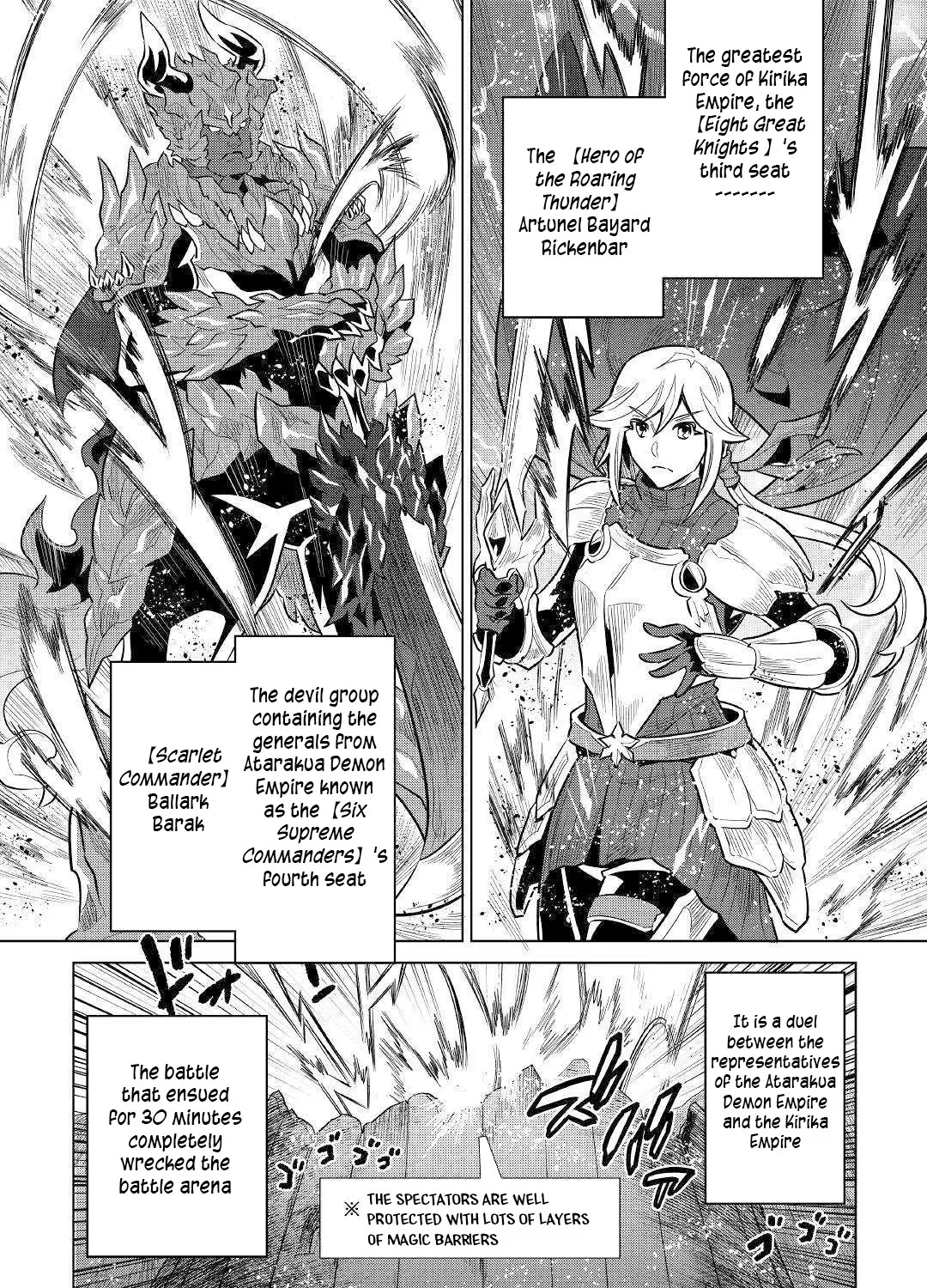Re:monster Zinmanga X Chapter 63 Page 24