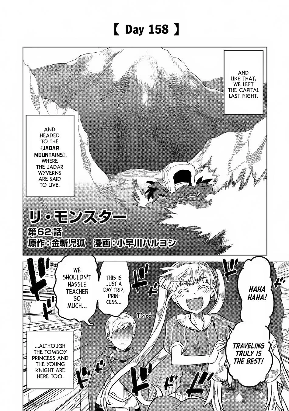 Re:monster Zinmanga X Chapter 62 Page 3
