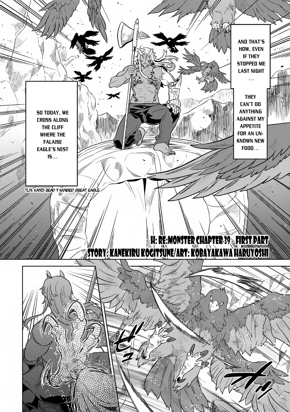 Re:monster Zinmanga X Chapter 39.1 Page 3
