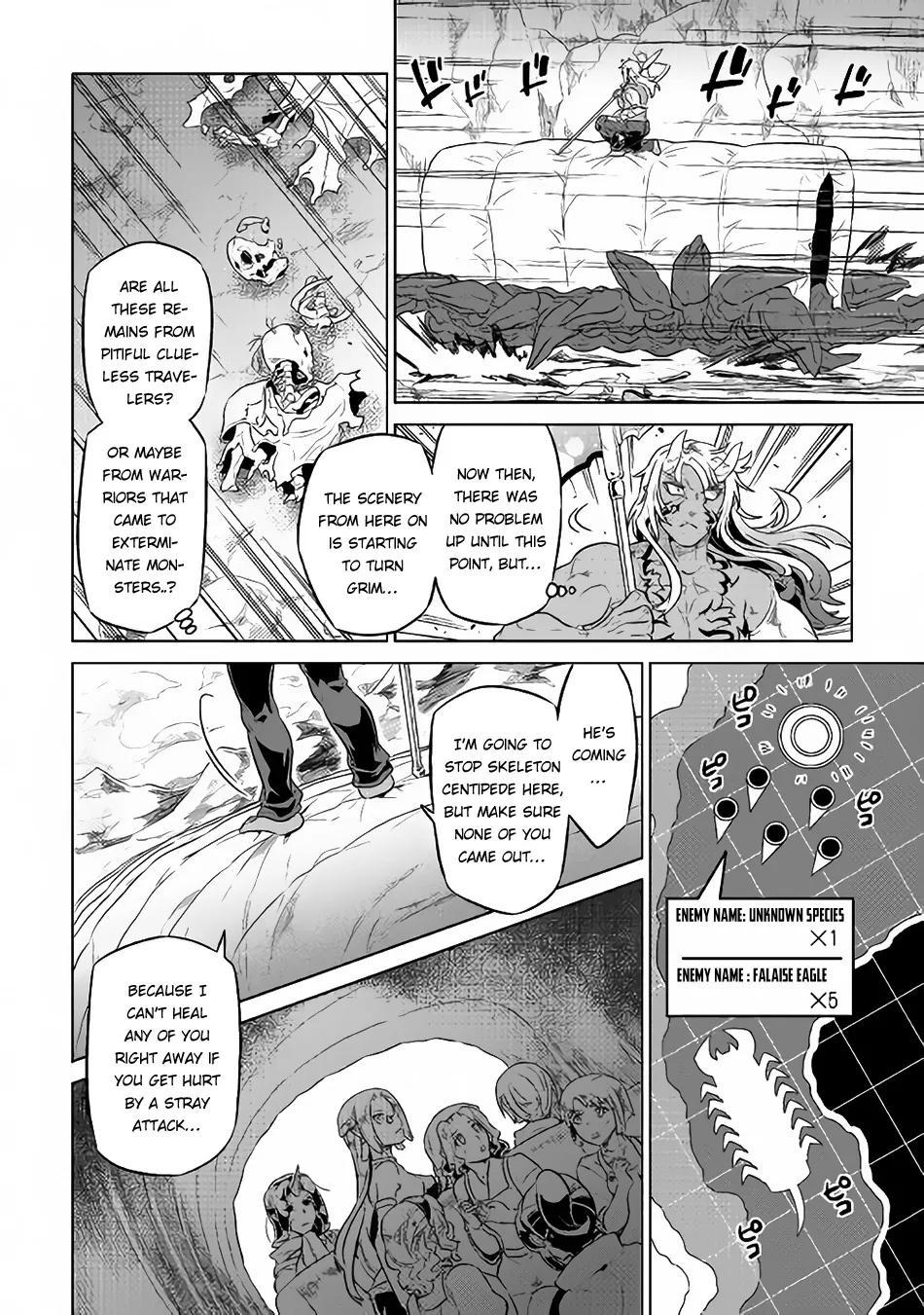 Re:monster Zinmanga X Chapter 39.1 Page 5