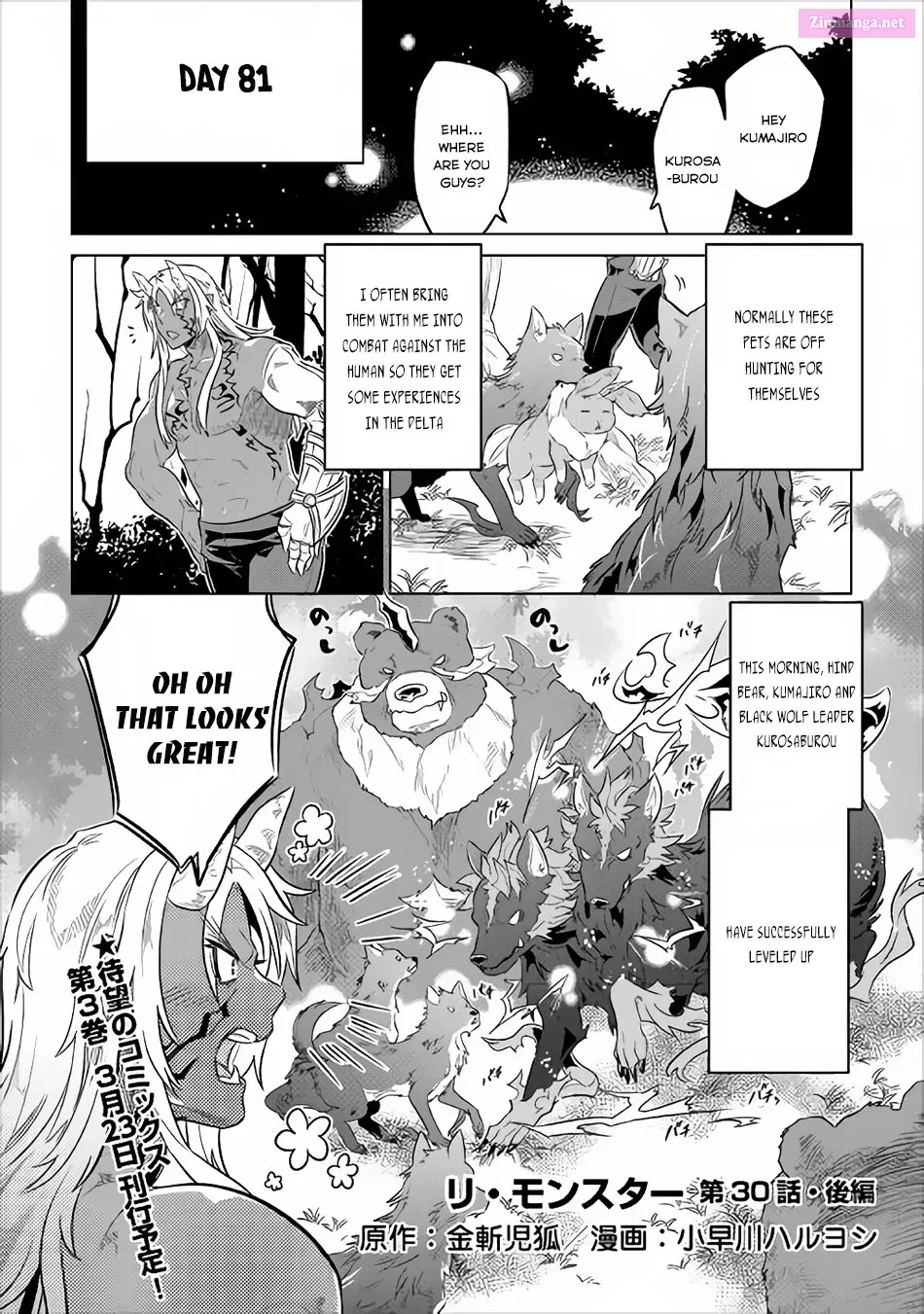 Re:monster Zinmanga X Chapter 30.4 Page 2