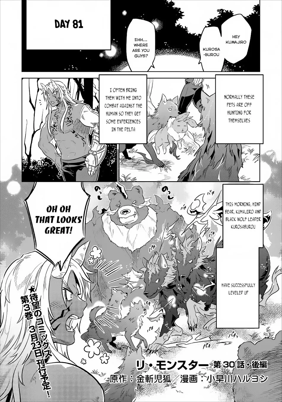 Re:monster Zinmanga X Chapter 30.2 Page 2