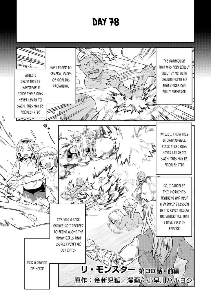 Re:monster Zinmanga X Chapter 30.1 Page 2