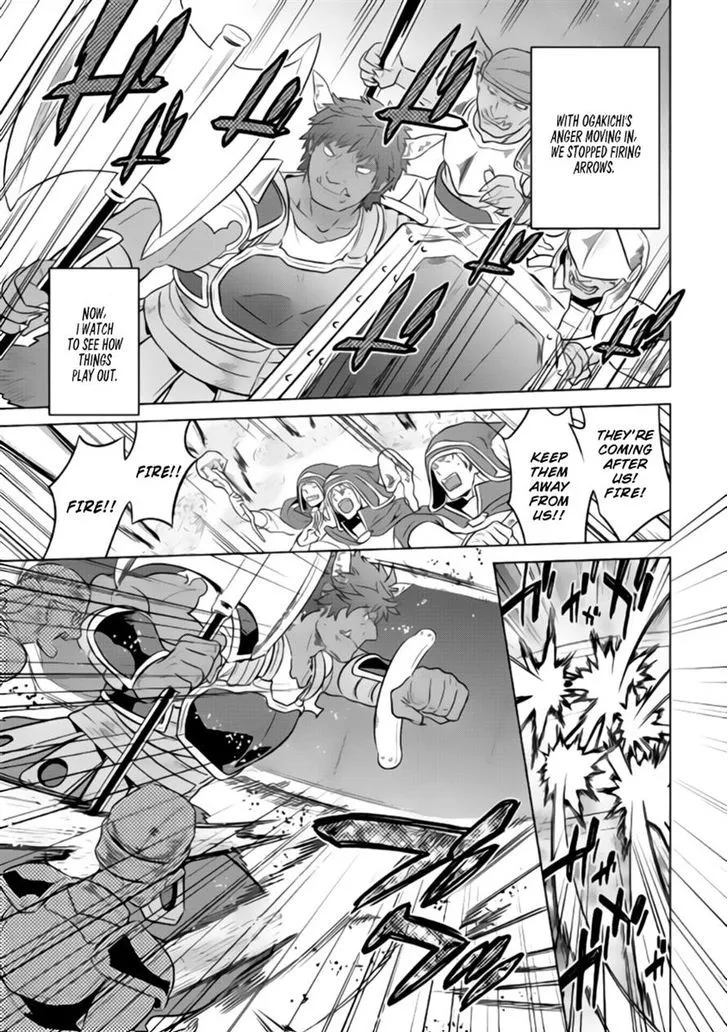 Re:monster Zinmanga X Chapter 28.1 Page 14