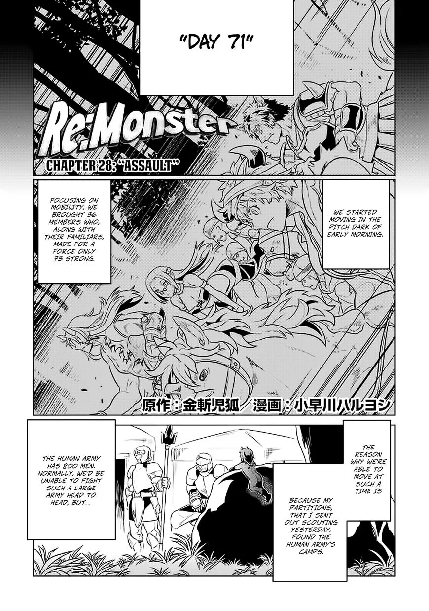 Re:monster Zinmanga X Chapter 28 Page 2