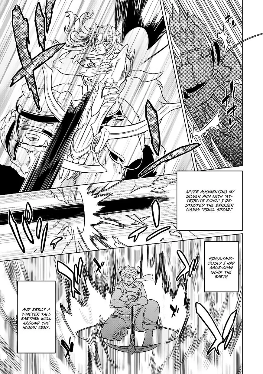 Re:monster Zinmanga X Chapter 28 Page 4