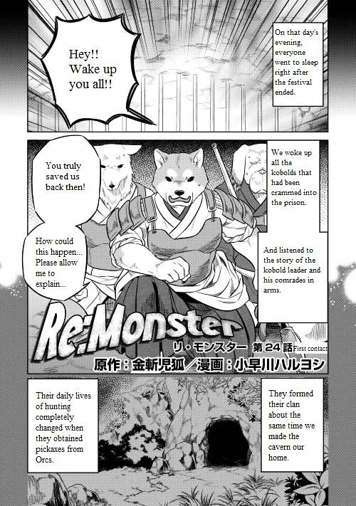 Re:monster Zinmanga X Chapter 24 Page 2