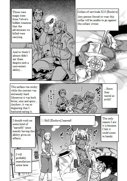 Re:monster Zinmanga X Chapter 24 Page 7
