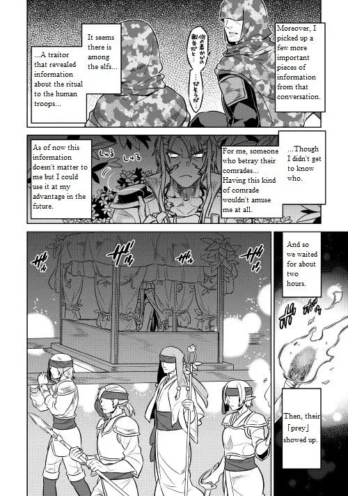Re:monster Zinmanga X Chapter 24 Page 11