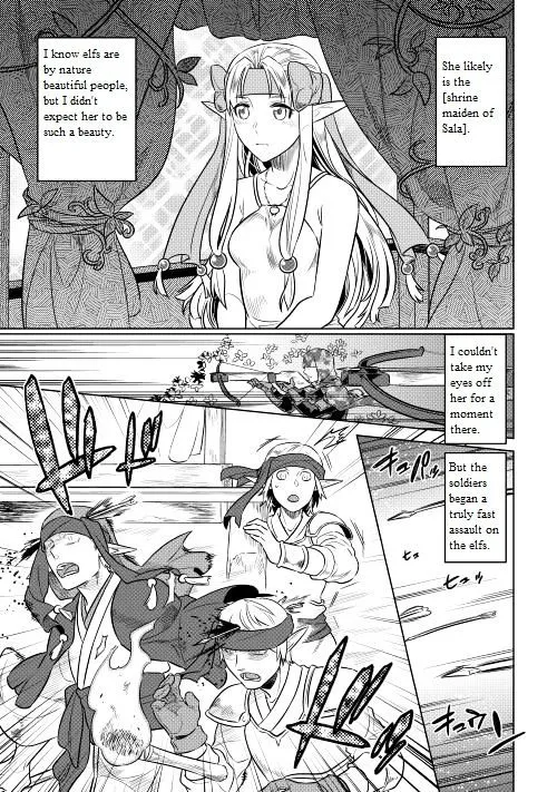 Re:monster Zinmanga X Chapter 24 Page 12