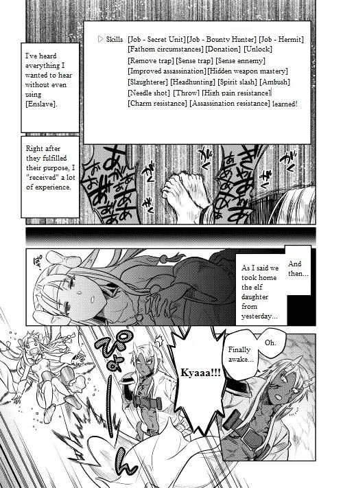Re:monster Zinmanga X Chapter 24 Page 18