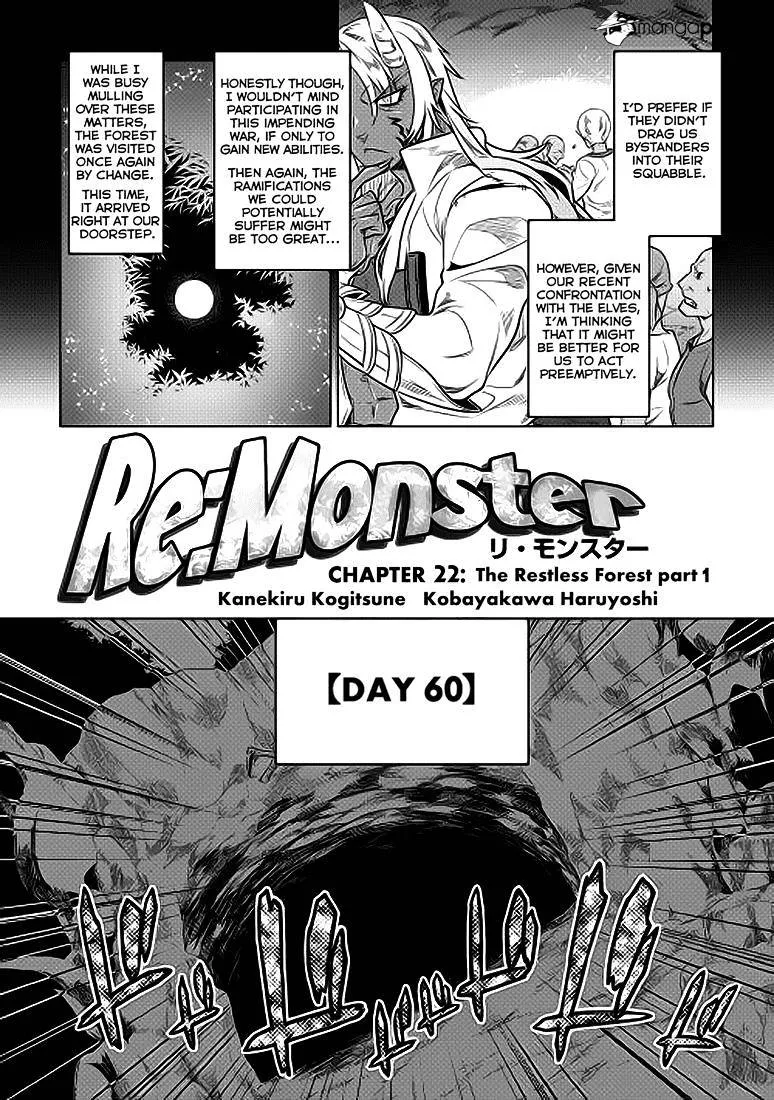 Re:monster Zinmanga X Chapter 22 Page 3