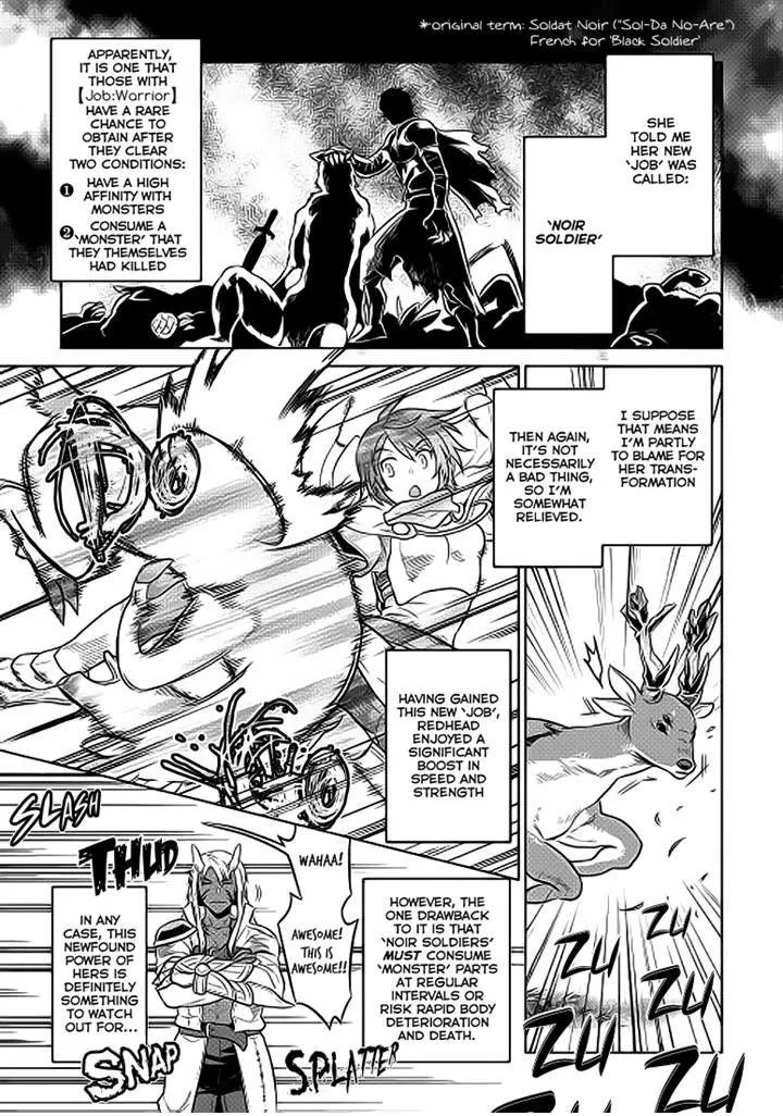 Re:monster Zinmanga X Chapter 20.2 Page 12