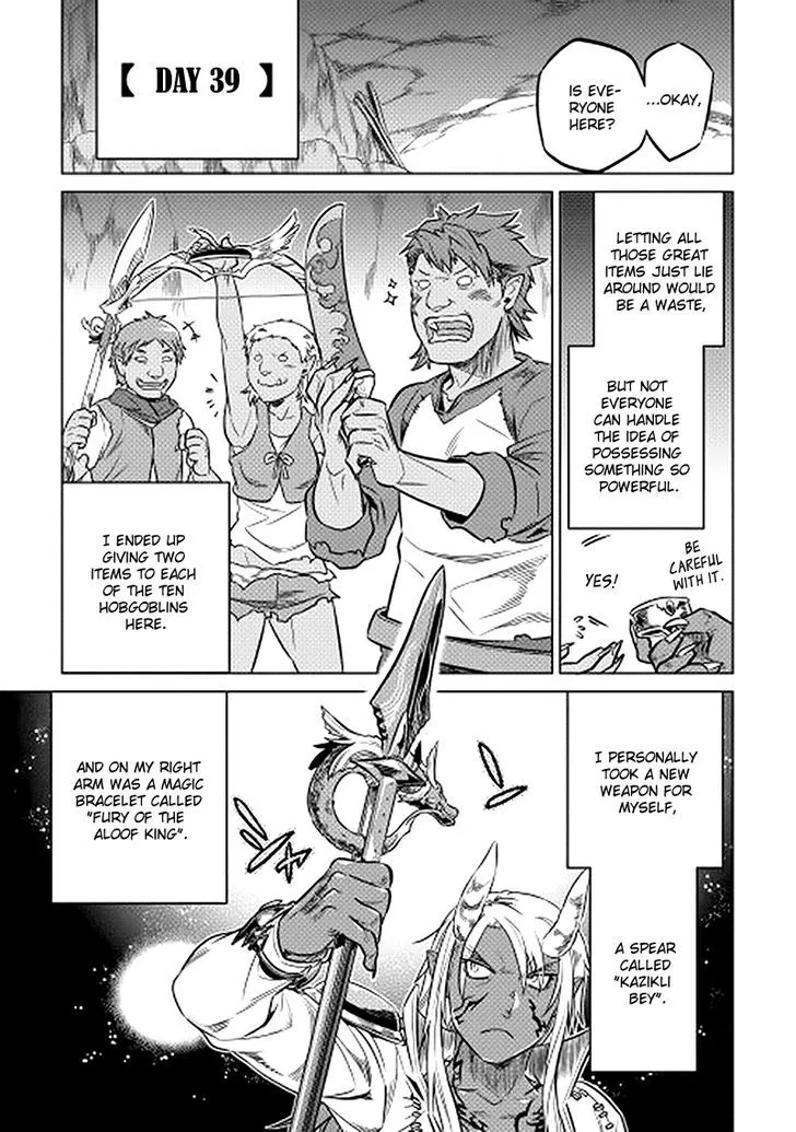 Re:monster Zinmanga X Chapter 14 Page 11