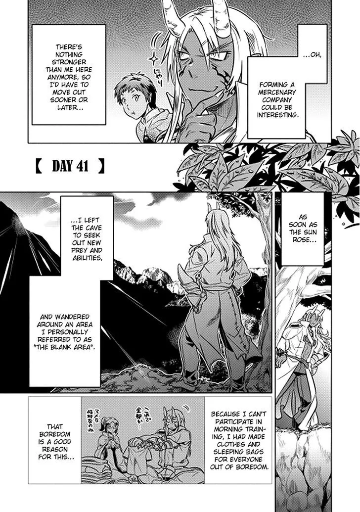 Re:monster Zinmanga X Chapter 14 Page 17
