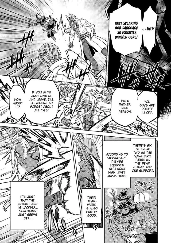 Re:monster Zinmanga X Chapter 13 Page 11