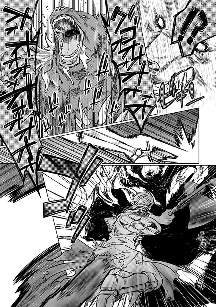 Re:monster Zinmanga X Chapter 11 Page 3