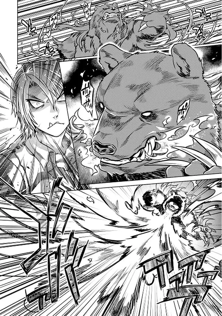 Re:monster Zinmanga X Chapter 11 Page 6