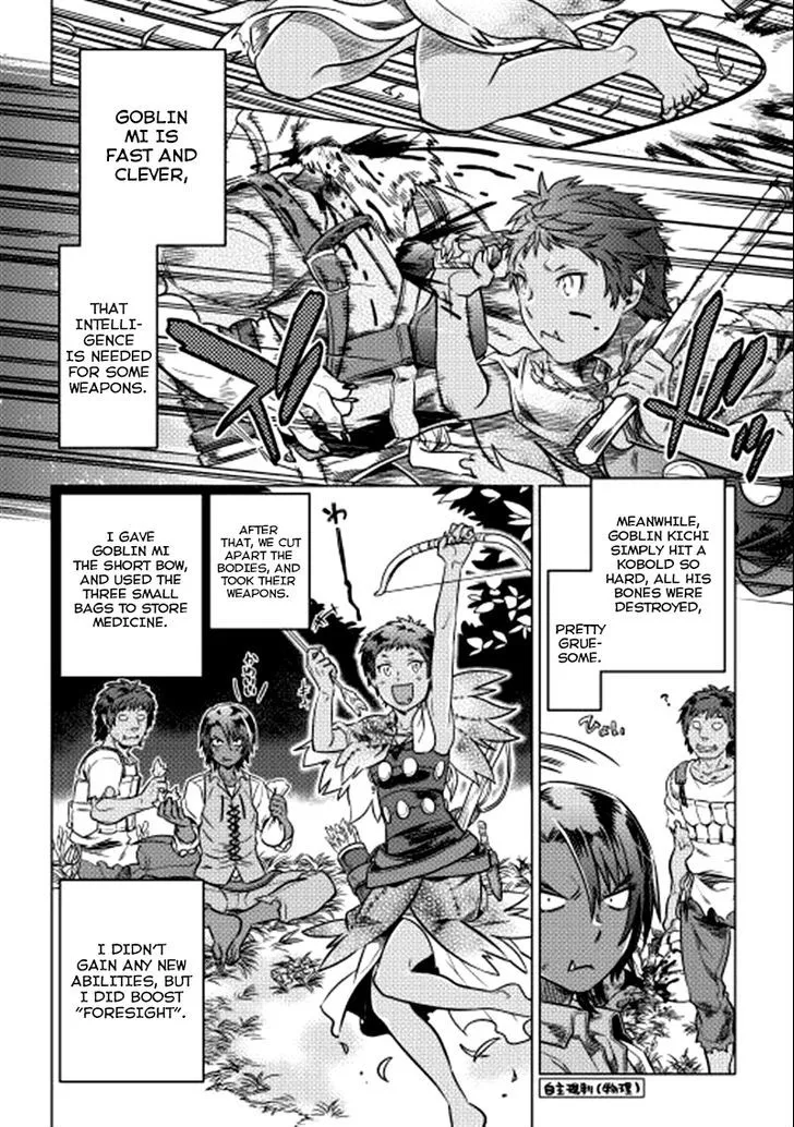Re:monster Zinmanga X Chapter 5 Page 9