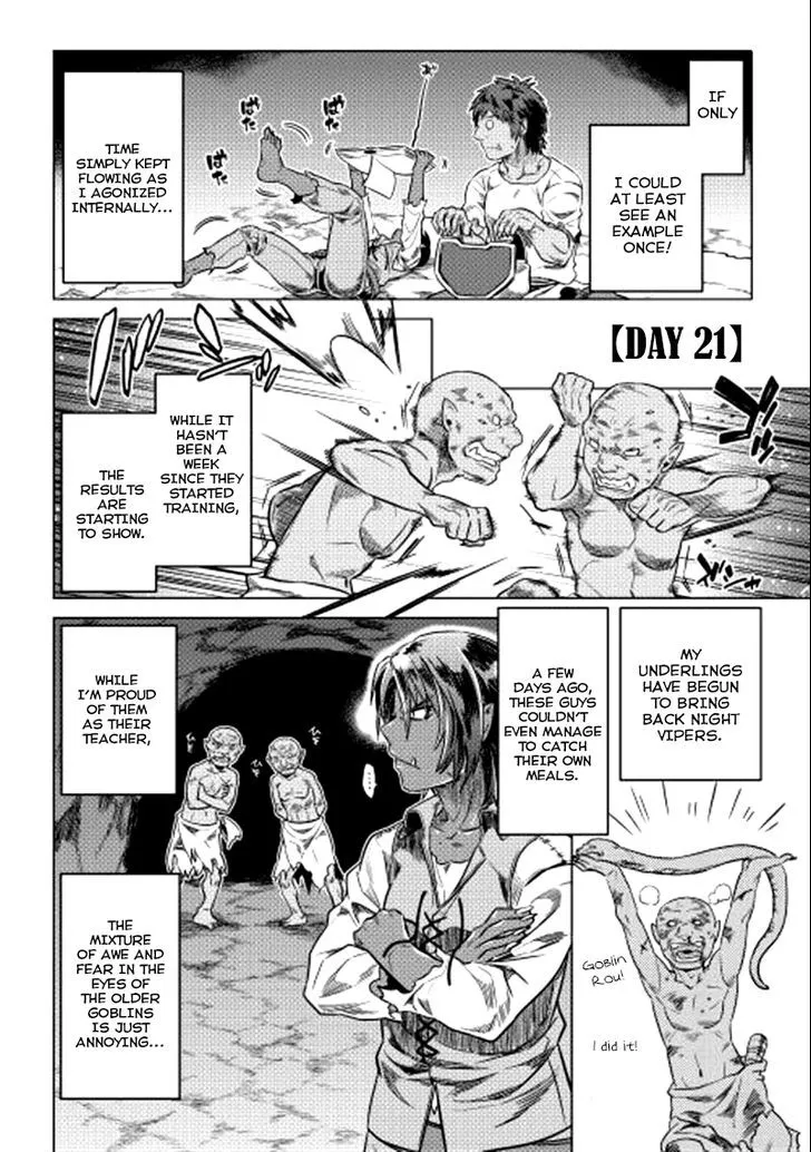 Re:monster Zinmanga X Chapter 5 Page 15