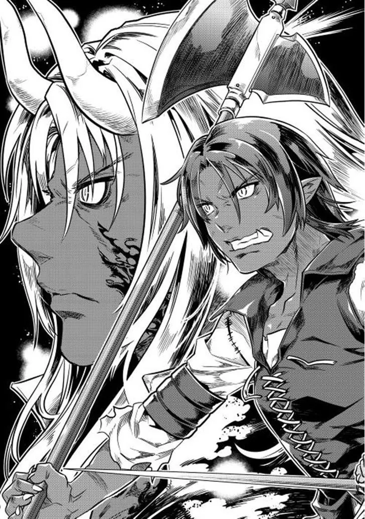 Re:monster Zinmanga X Chapter 1 Page 3