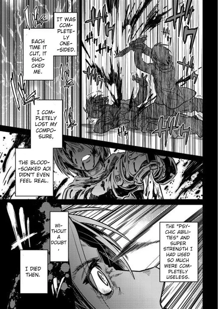 Re:monster Zinmanga X Chapter 1 Page 7
