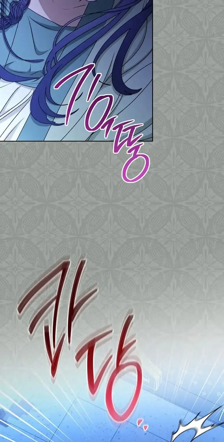 The Baby Concubine Wants to Live Quietly Zinmanga X Chapter 69 Page 45