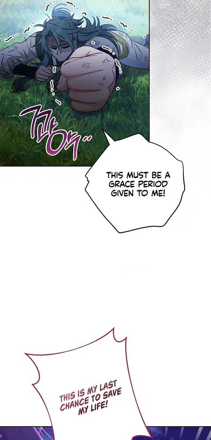 The Baby Concubine Wants to Live Quietly Zinmanga X Chapter 63 Page 58