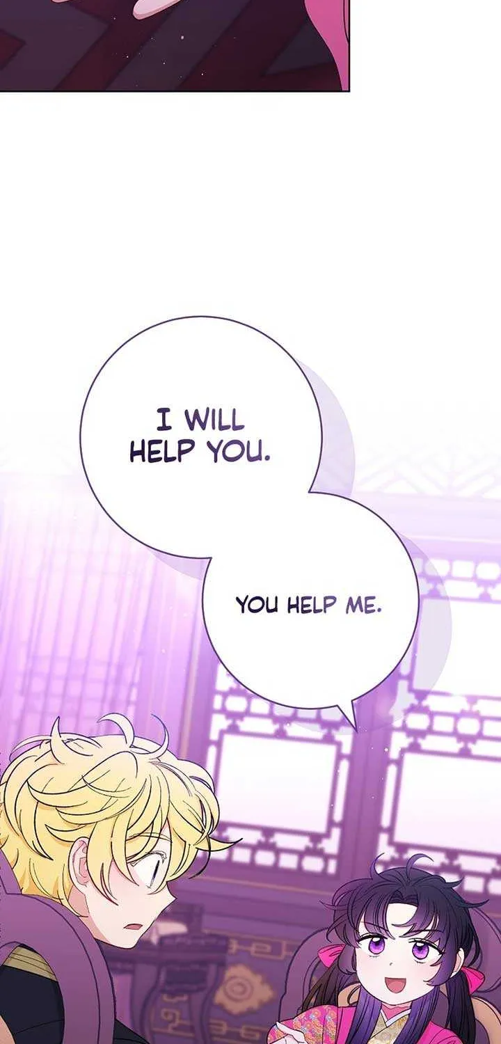 The Baby Concubine Wants to Live Quietly Zinmanga X Chapter 62 Page 6