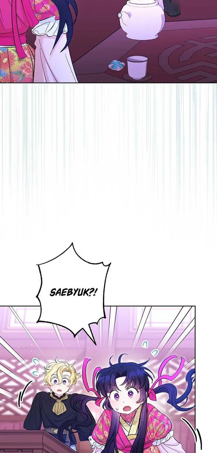 The Baby Concubine Wants to Live Quietly Zinmanga X Chapter 62 Page 46
