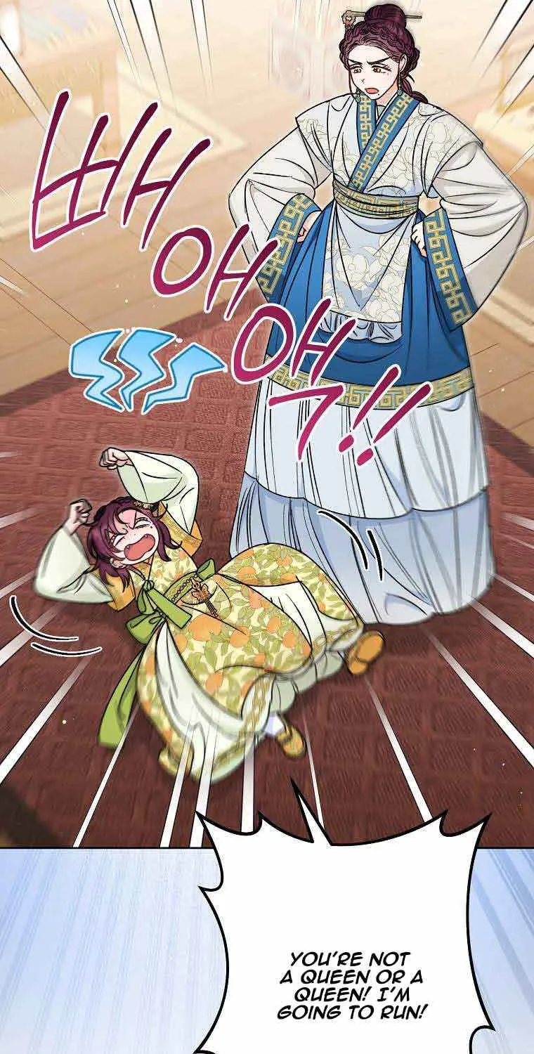 The Baby Concubine Wants to Live Quietly Zinmanga X Chapter 34 Page 16