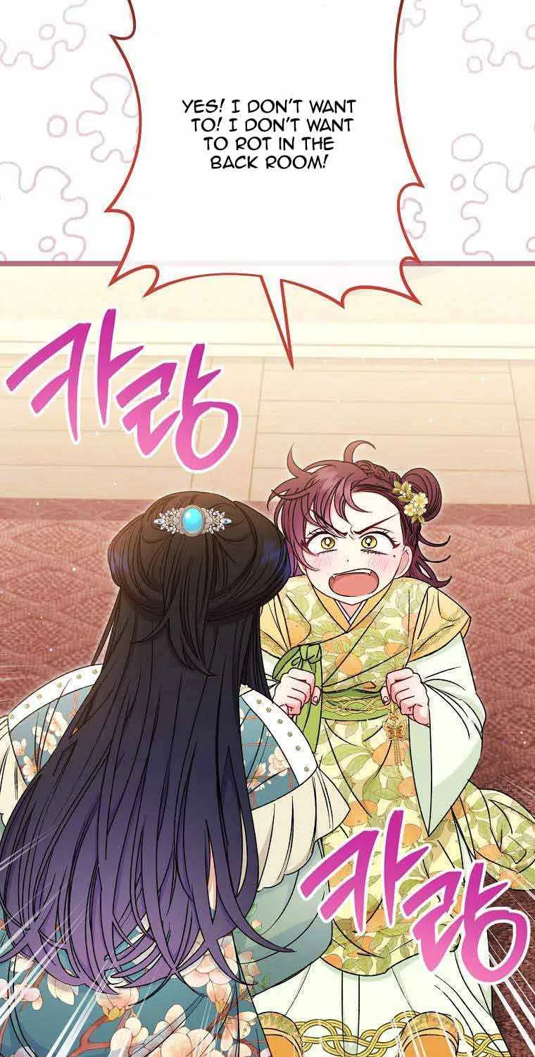 The Baby Concubine Wants to Live Quietly Zinmanga X Chapter 34 Page 33