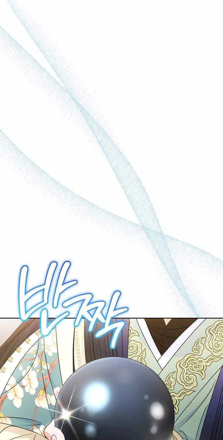 The Baby Concubine Wants to Live Quietly Zinmanga X Chapter 34 Page 41