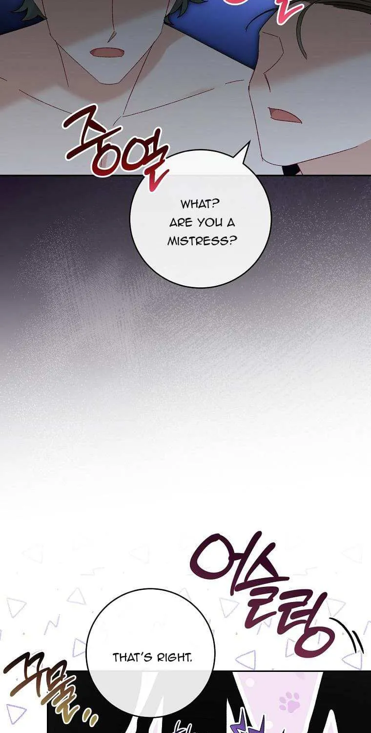 The Baby Concubine Wants to Live Quietly Zinmanga X Chapter 21 Page 76