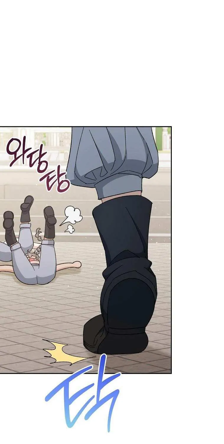 The Baby Concubine Wants to Live Quietly Zinmanga X Chapter 21 Page 86