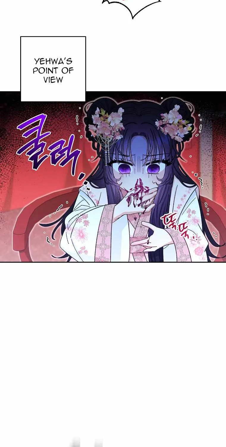 The Baby Concubine Wants to Live Quietly Zinmanga X Chapter 3 Page 26