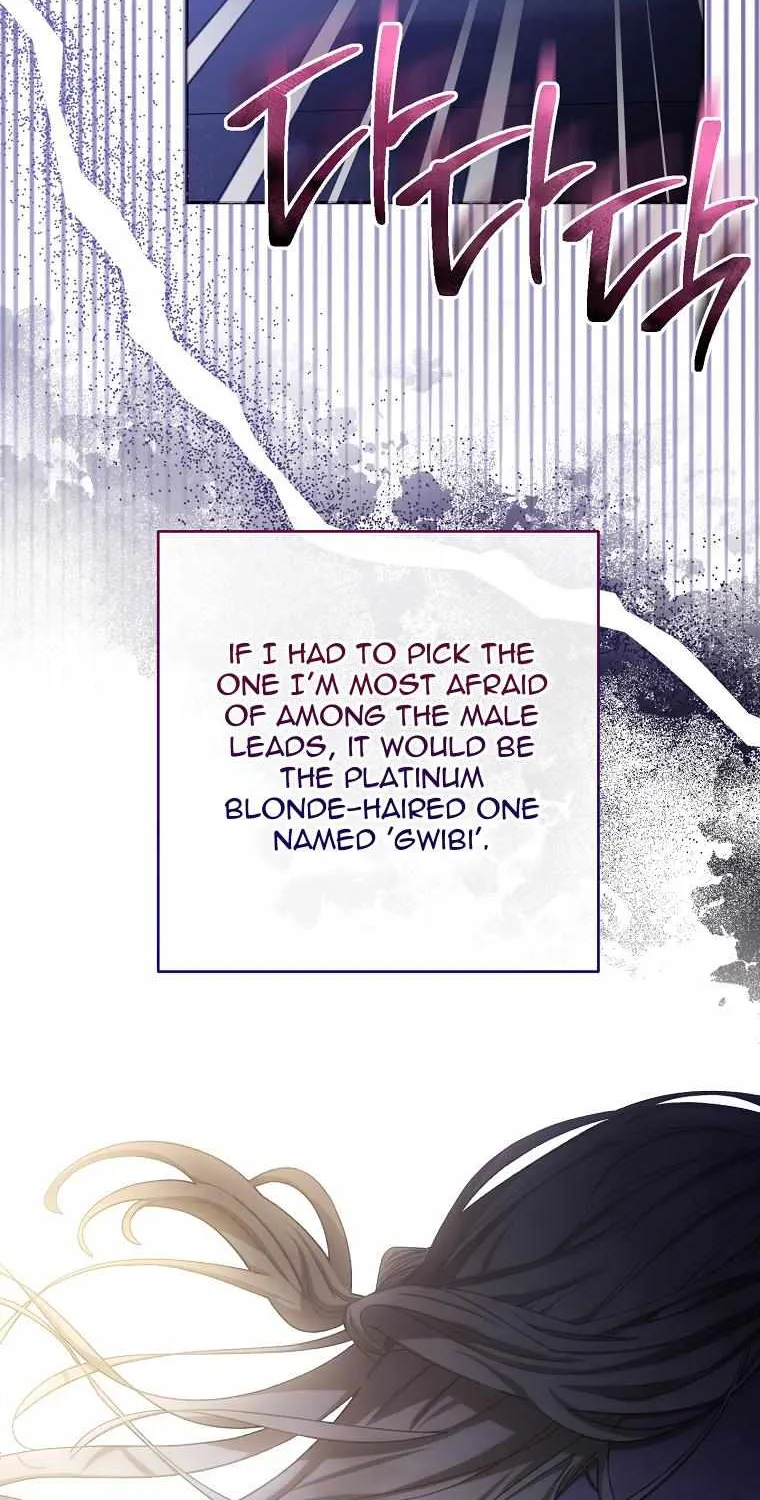 The Baby Concubine Wants to Live Quietly Zinmanga X Chapter 3 Page 31