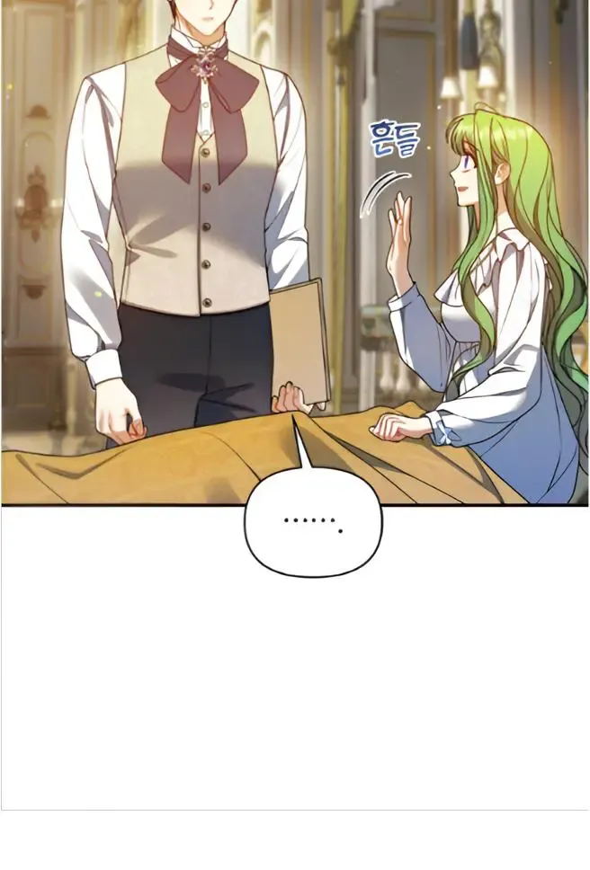 I Became The Younger Sister Of A Regretful Obsessive Male Lead Zinmanga X Chapter 90 Page 29