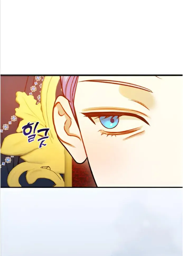 I Became The Younger Sister Of A Regretful Obsessive Male Lead Zinmanga X Chapter 90 Page 78
