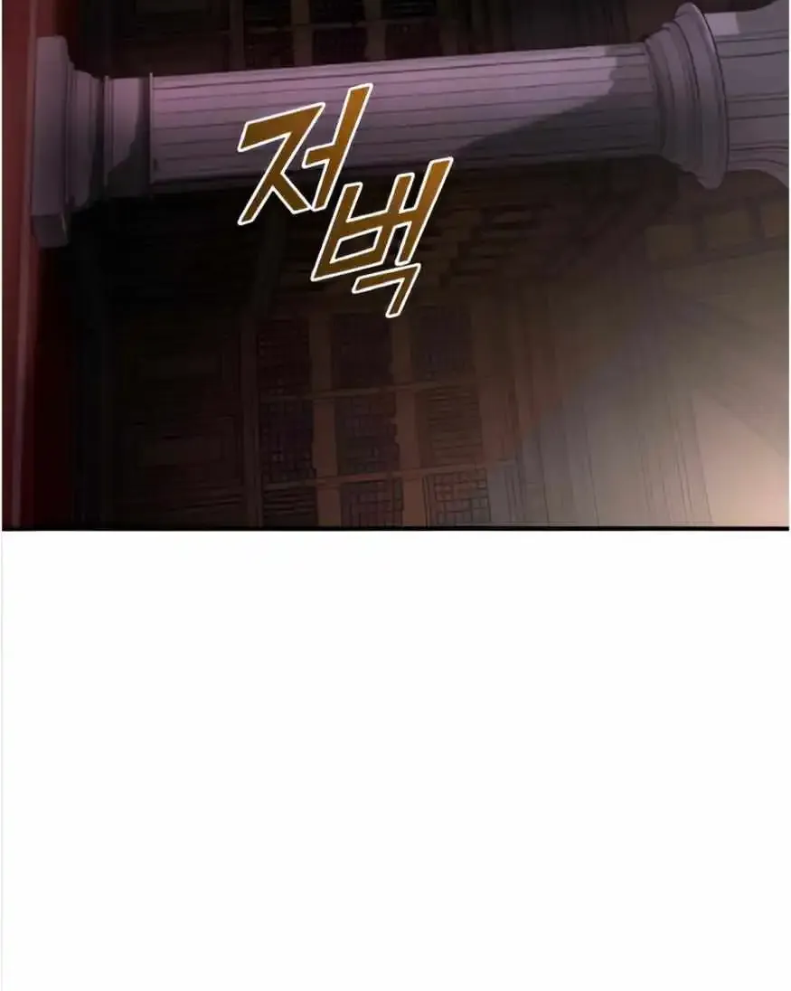 I Became The Younger Sister Of A Regretful Obsessive Male Lead Zinmanga X Chapter 88 Page 118